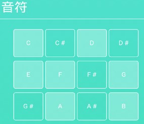 音律达人 音律达人