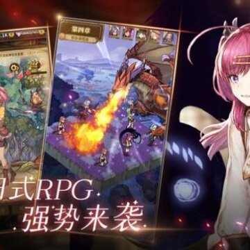 龙与炼金师 龙与炼金师