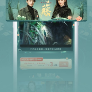 咪咕爱看APP 咪咕爱看APP