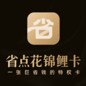 ʡ�㻨��������app
