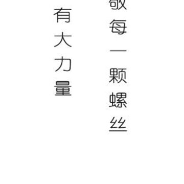标准件联盟app 标准件联盟app