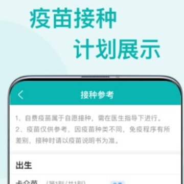 ����app