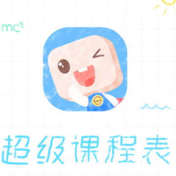 �����γ̱�
