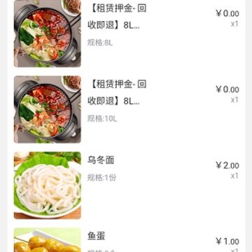 南通北达app 南通北达app