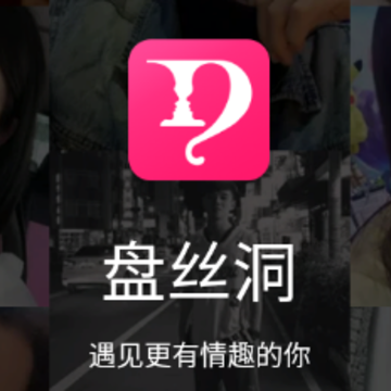 ��˿������app