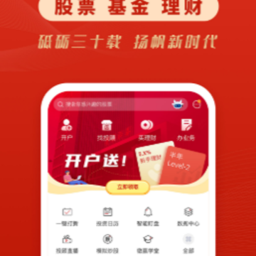 ����֤ȯapp