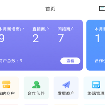 海科创客 海科创客