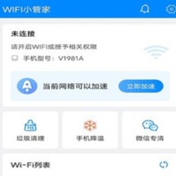 WIFIС�ܼ�