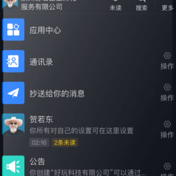 �����罻