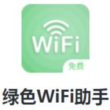 ��ɫWiFi����app