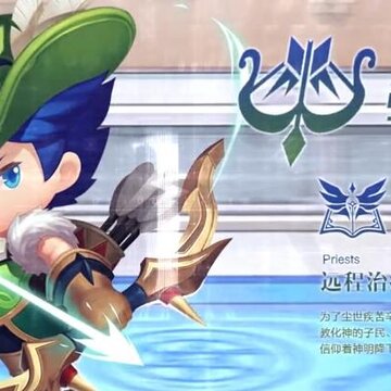 冒险异闻录 冒险异闻录
