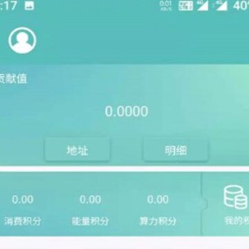 爱链大健康 爱链大健康