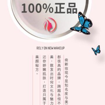 倚新妆app 倚新妆app