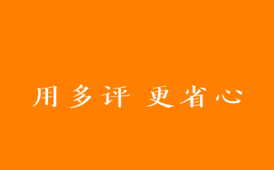 多评app 多评app