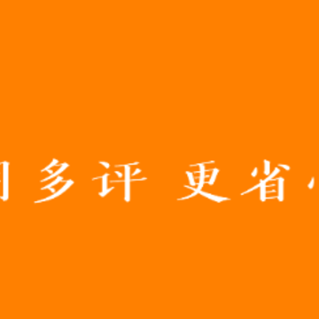 多评app 多评app