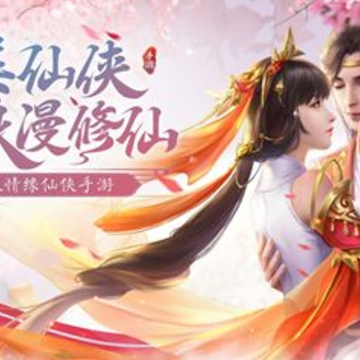 天涯山河令 天涯山河令