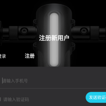 智能滑板车 智能滑板车