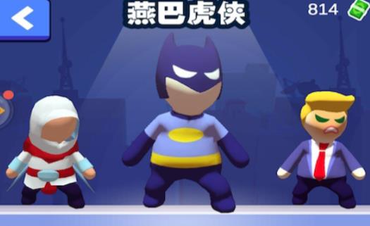 火柴人潜入大师 火柴人潜入大师