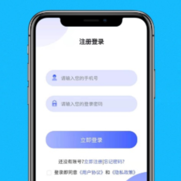 矩阵拓客app 矩阵拓客app