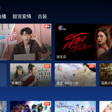 WeTV电视版下载 WeTV电视版下载