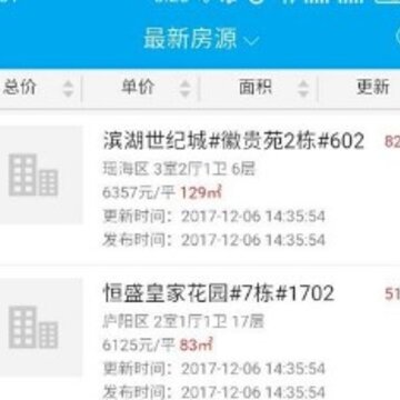 中介乐 中介乐