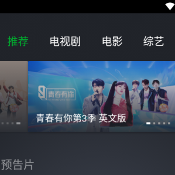iQIYI���Ӷ�App