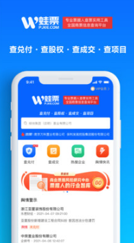 ��Ʊapp