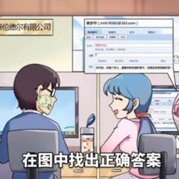 张晓星不寻常的恋爱 张晓星不寻常的恋爱