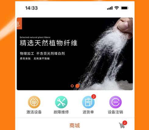 湿巾机商家版 湿巾机商家版