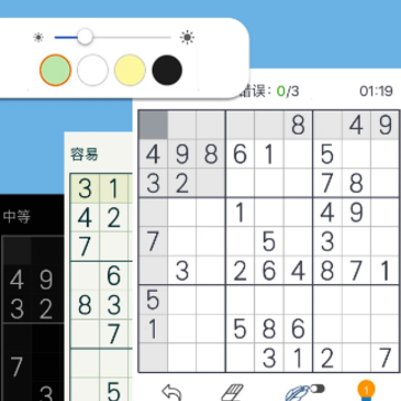 数独难题 数独难题