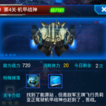 急速空战红包版 急速空战红包版