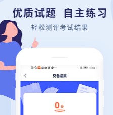 造价师考试 造价师考试