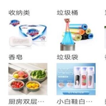 海螺之家 海螺之家