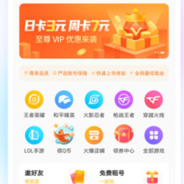 �����app����