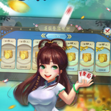 微壳跑胡子 微壳跑胡子