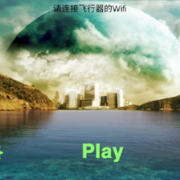 FYD-FPV app FYD-FPV app