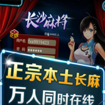 ΢�ǳ�ɳ�齫