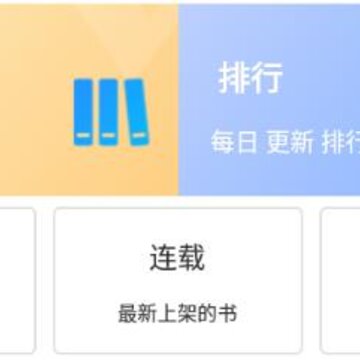 笔趣快读阁小说 笔趣快读阁小说
