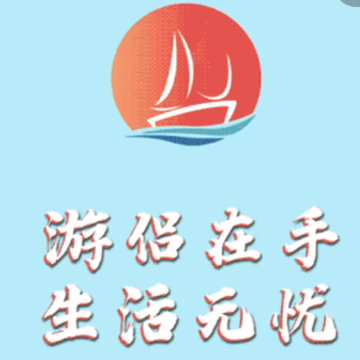 游侣新零售商城 游侣新零售商城