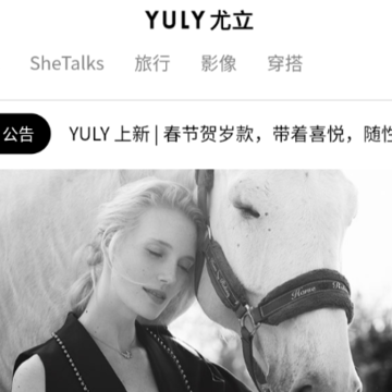 YULY����
