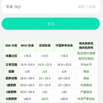 极象日历 极象日历