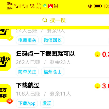 �뵥app