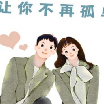 深语交友软件下载 深语交友软件下载