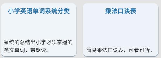 共享知识app 共享知识app