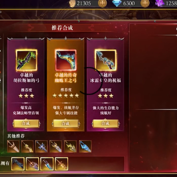 暗黑湮灭 暗黑湮灭