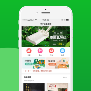 海垦云上田园app 海垦云上田园app