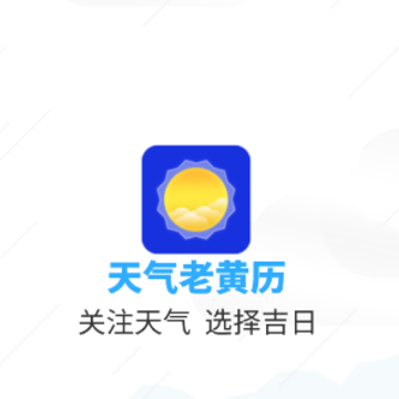 雨时天气app 雨时天气app