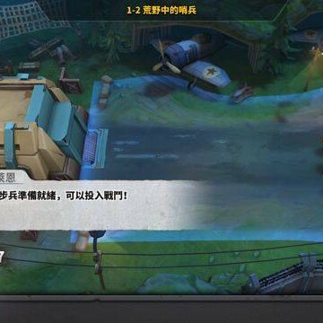 战斗热潮 战斗热潮