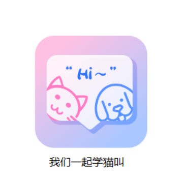 һ��ѧè��app
