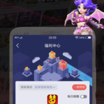网易大神 网易大神